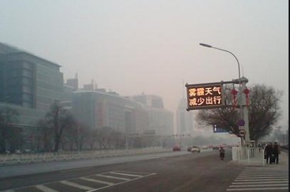 下半年来最严重的雾和霾即将来临，雾霾为何愈加严重？