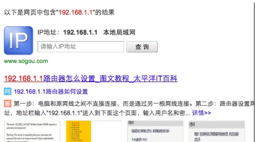 怎么查询宽带账号？