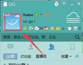 qq飞车点亮图标