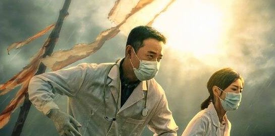 《埃博拉前线》是在非洲拍的吗?