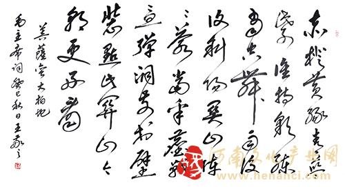 菩萨蛮大柏地这整首诗的意思