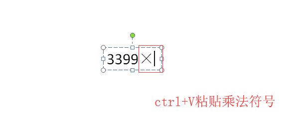 如何用键盘敲打出乘号？
