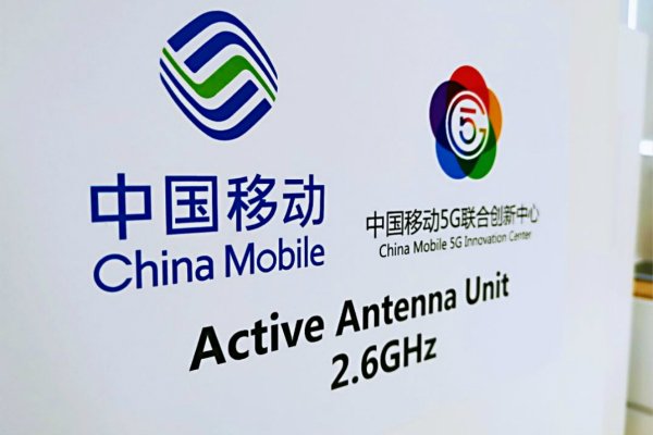 中国移动和铁通是什么意思?