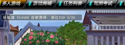 QQ飞车30级时的经验是多少，比如31级经验是1051