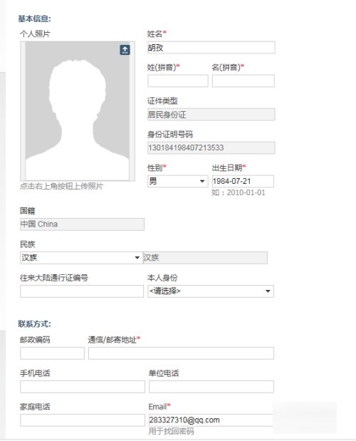 执业医师考试报名时间