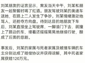 北京一女司机醉驾逆行撞死老人获刑2年,怎样看待这一判决?