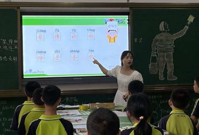 播的组词拼音部首