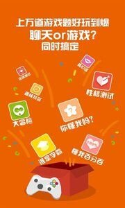 微信上纯爱交友怎么上不了了