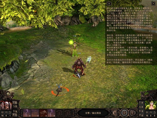 苍穹霸主2的介绍