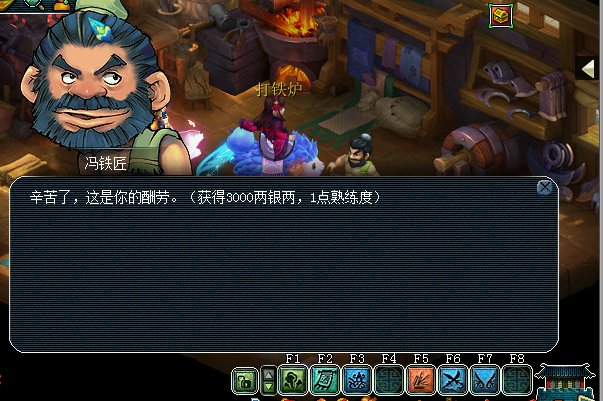 梦幻打造怎么增加熟练度？