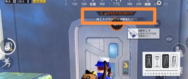 和平精英工卡怎么获得？