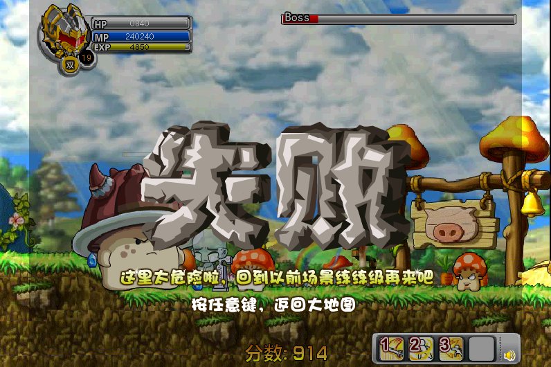 冒险王之铠甲勇士的如何开始