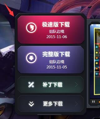 qq飞车点亮图标