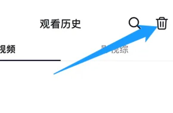 视频怎么清理？
