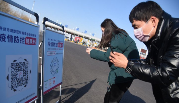 西安一码通花3天时间研发，短期内发生两次宕机，这是哪里出现了问题？