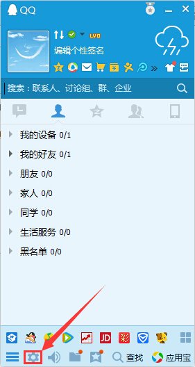 qq接收文件提示说你选择的本地磁盘的文件系统不支持保存4G以上文件请重新选择文件这是怎么回事 该怎么解决