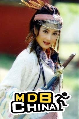 聊斋之侠女田郎的演员档案