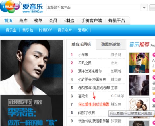 电信手机彩铃怎么设置