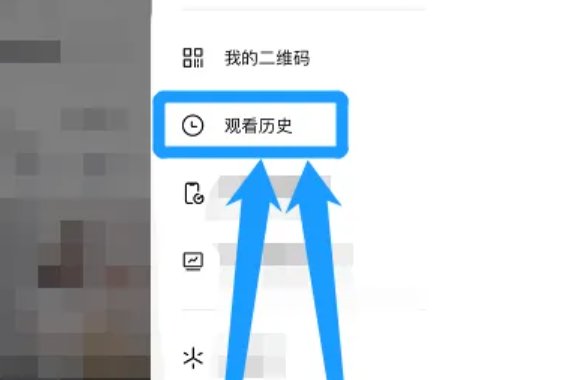 视频怎么清理？