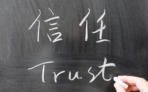信任就像一张白纸，皱了，即使抚平也恢复不了原样！ 什么意思