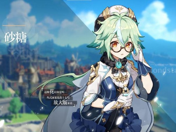 原神要出金的前兆