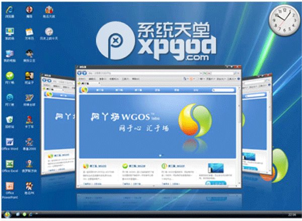 思普操作系统的介绍