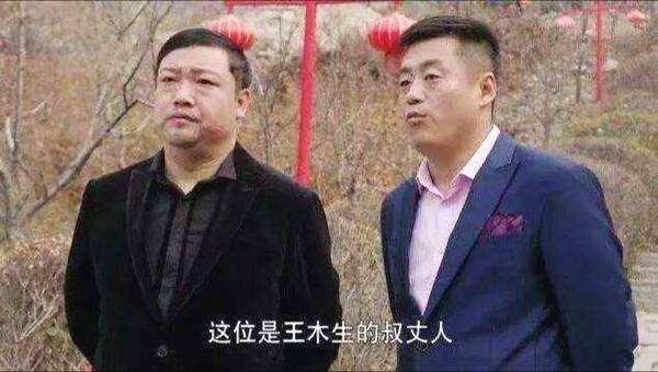 乡村爱情11的剧情是怎样的?