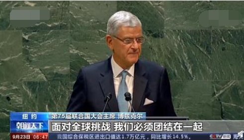 联合国指出当今世界面临的5大挑战，需要怎么做？