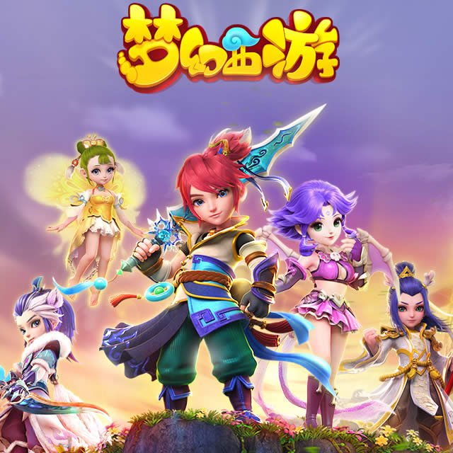 梦幻西游龙鳞宝刀可以在哪里进行交易？