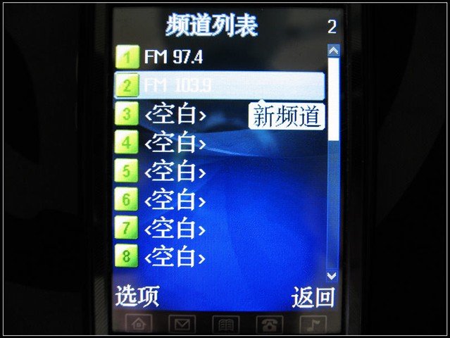 亿和源H928的多媒体娱乐