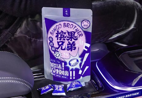 槟榔口香糖兴起,这能否促进槟榔产业的转型?