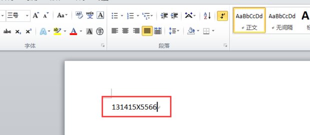 如何用键盘敲打出乘号？