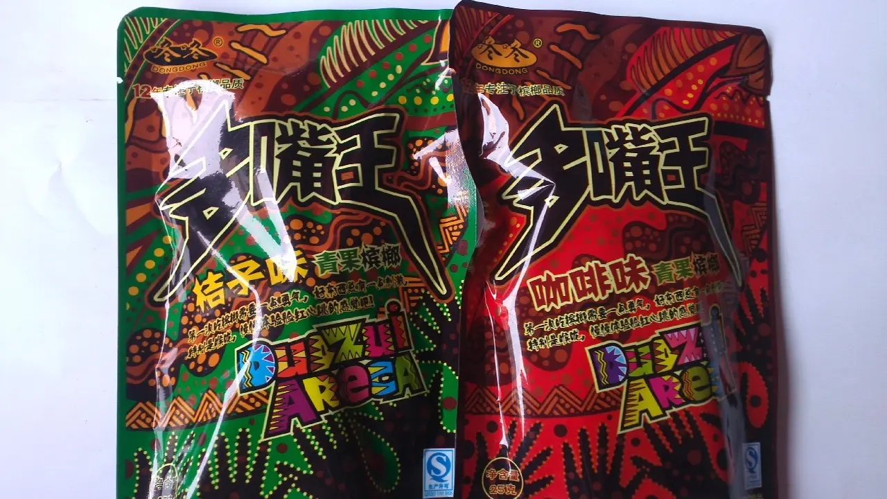 槟榔口香糖兴起,这能否促进槟榔产业的转型?