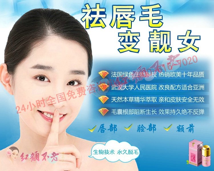 本草唇净霜的使用方法