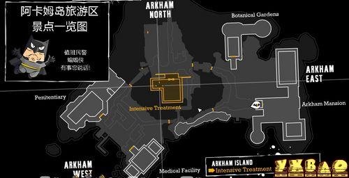 蝙蝠侠阿甘城是蝙蝠侠最好玩的一部系列吗？