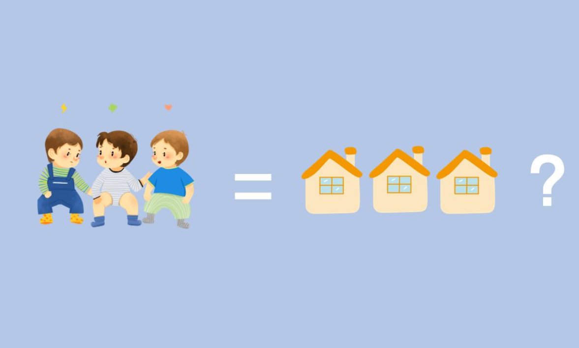 你如何看待北大教授建议现金补贴三胎这件事？