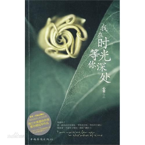 屈服的作品目录