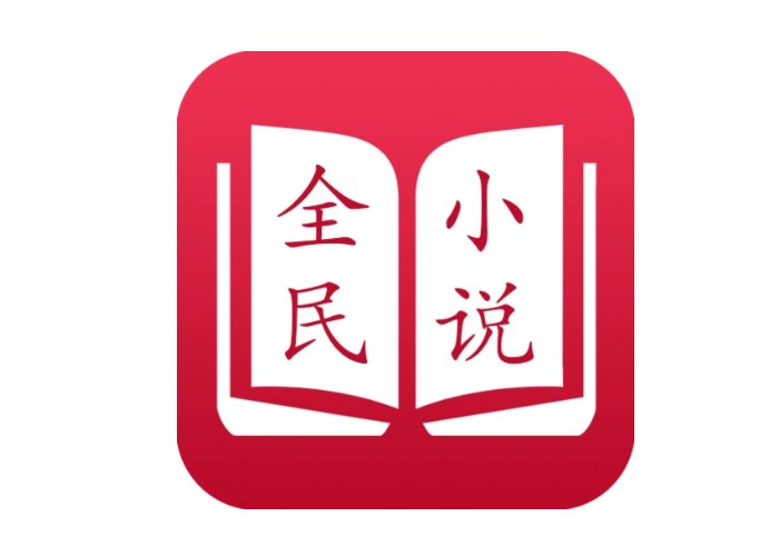 电子书app排行榜前十名