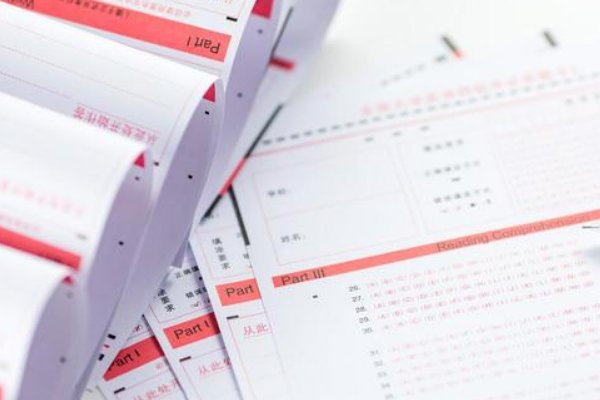 护考成绩多久出