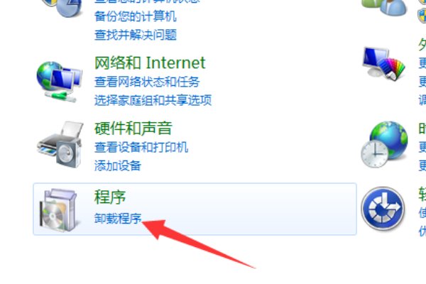 win7怎么完全卸载office2003啊？？
