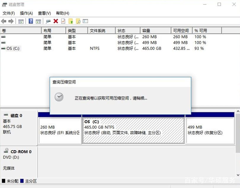 win10的系统 120G固态硬盘和500G的机械硬盘怎么分区，怎么弄？