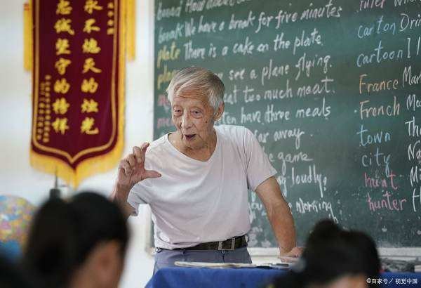 2022年山东老民师新政策