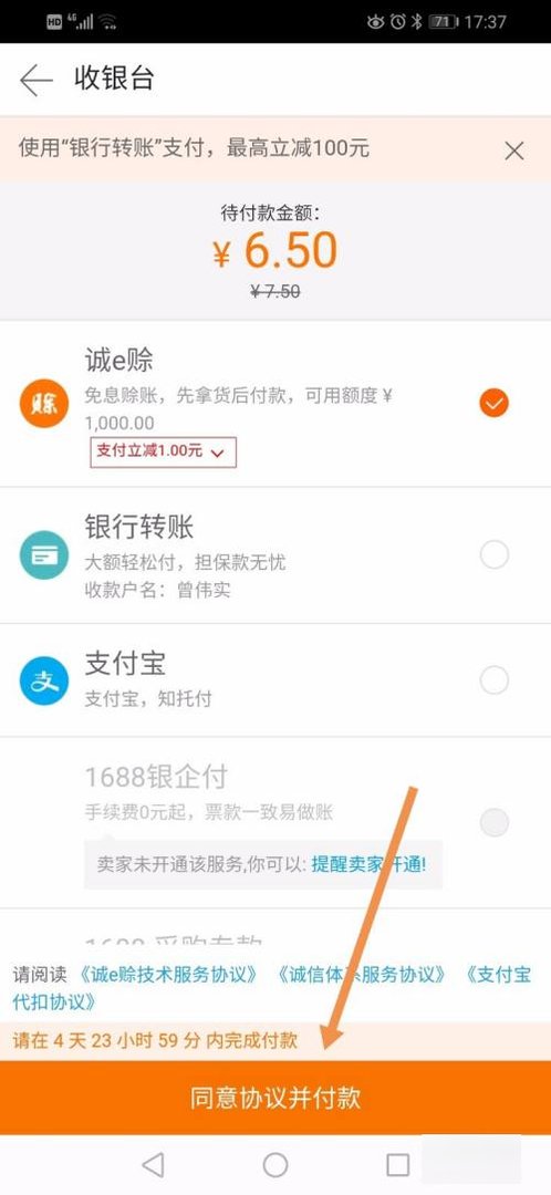 阿里巴巴怎么一件代发?