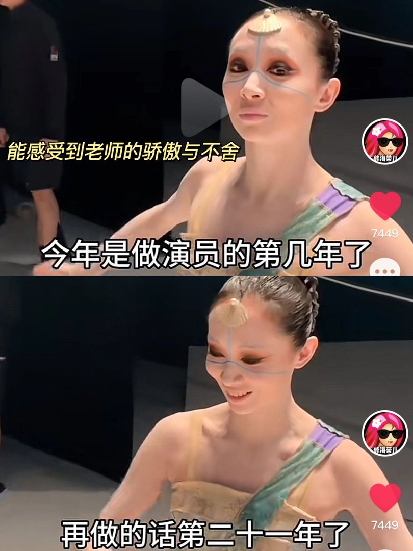 中芭主演王晔宣布挂靴