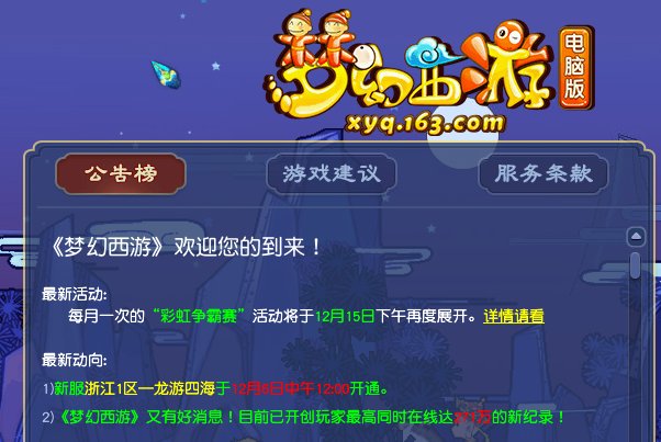 梦幻打造怎么增加熟练度？