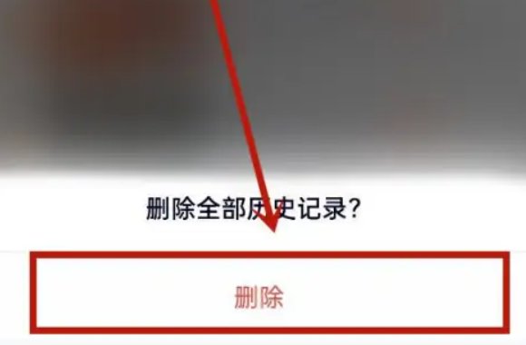 视频怎么清理？