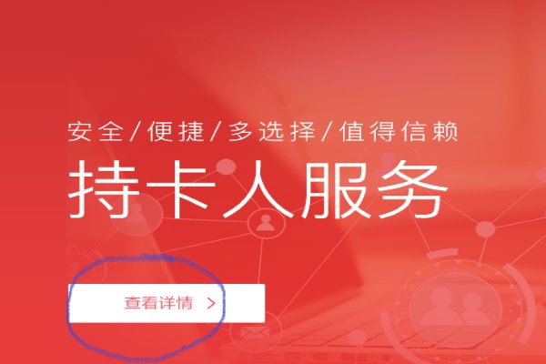 如何查询家乐福的余额?
