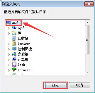 qq接收文件提示说你选择的本地磁盘的文件系统不支持保存4G以上文件请重新选择文件这是怎么回事 该怎么解决