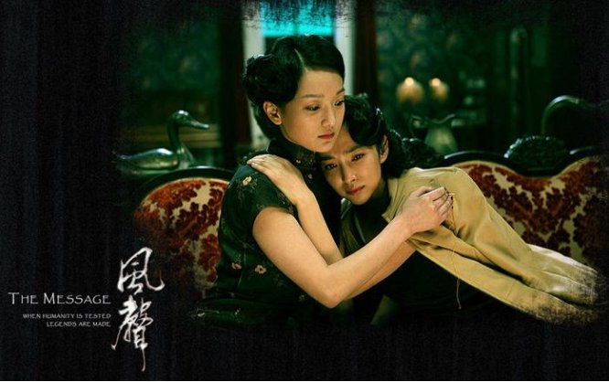 电影《风声》中,这段情节,我没看懂