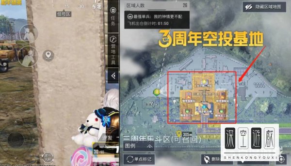 和平精英工卡怎么获得？